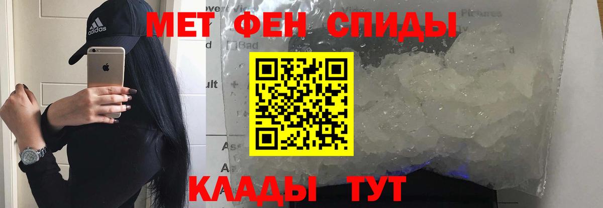 Волжский  Amphetamine 98%  АМФЕТАМИН  Amphetamine  Вход с VPN 