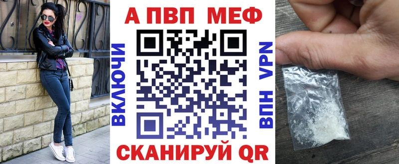 APVP крисы CK  Волжский 