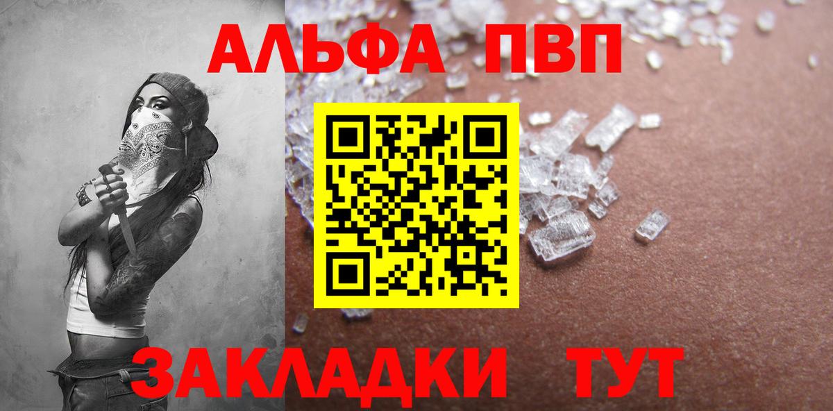 Меф Волжский