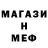 ГЕРОИН белый Magomed Magomed
