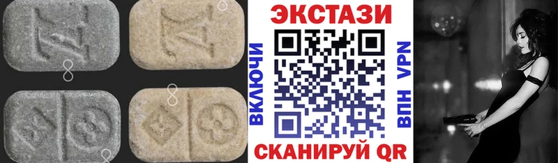 дарнет шоп Волжский Ecstasy ешки