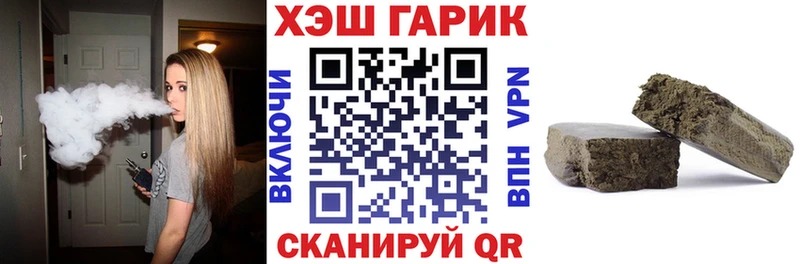 ГАШИШ VHQ Волжский