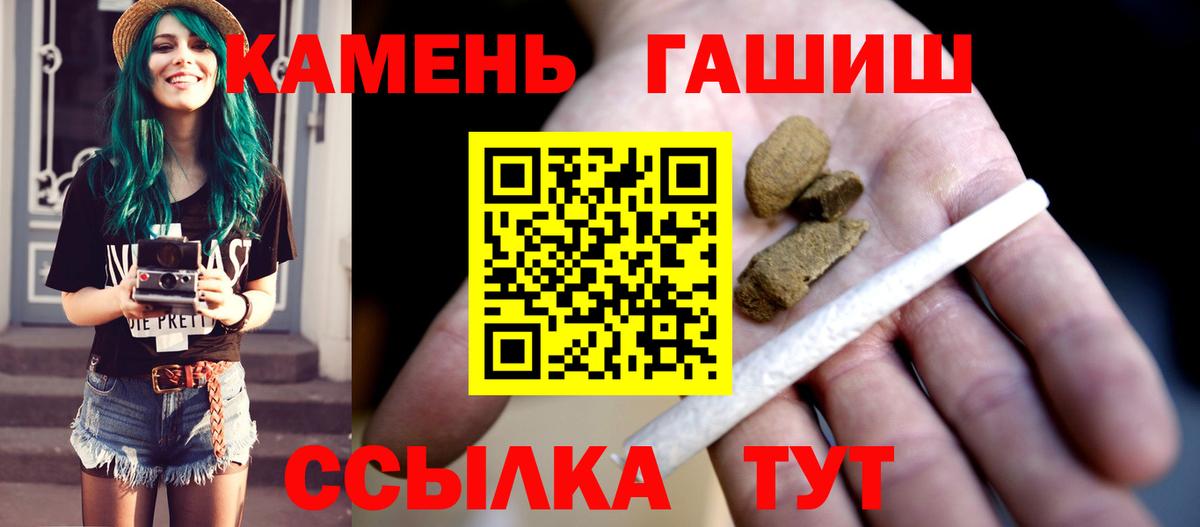 Лсд 25  Вход с VPN  НБОМе  ГАШИШ  Меф МЯУ МЯУ  Меф МЯУ МЯУ   ГАШ  Каннабис  Волжский  Кокаин  МДМА 