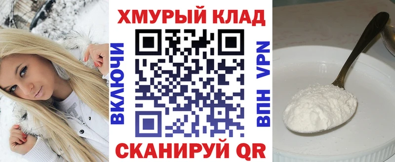 купить закладку  Волжский  Героин герыч 