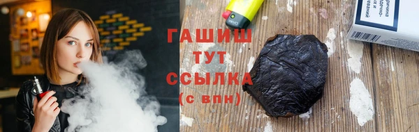 кристаллы Армянск