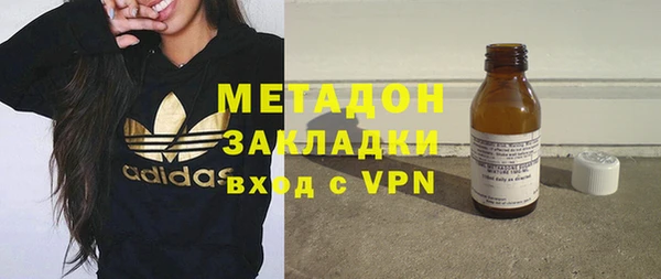 кристаллы Армянск