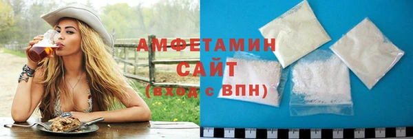 бутик Арсеньев