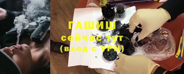 кристаллы Армянск
