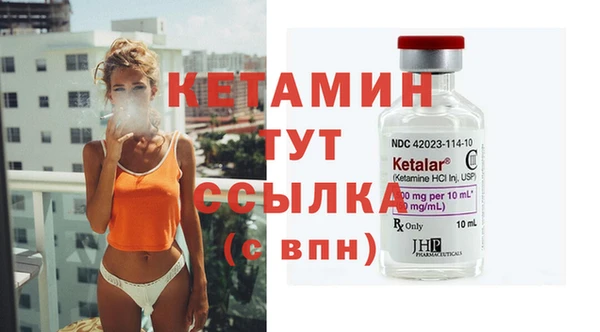 кристаллы Армянск