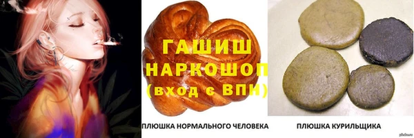 кристаллы Армянск