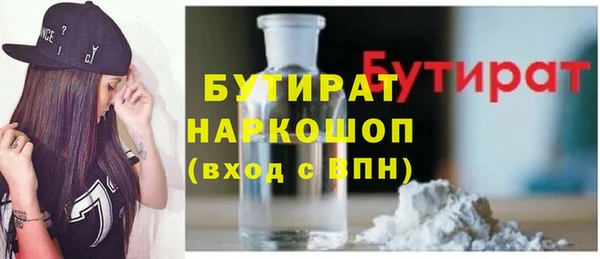 бутик Арсеньев