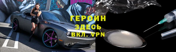кристаллы Армянск