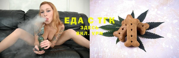 бутик Арсеньев
