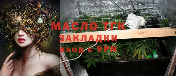 кристаллы Армянск