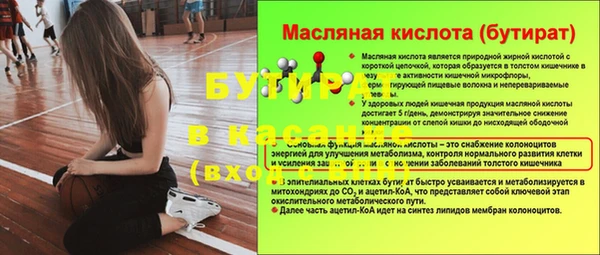 бутик Арсеньев