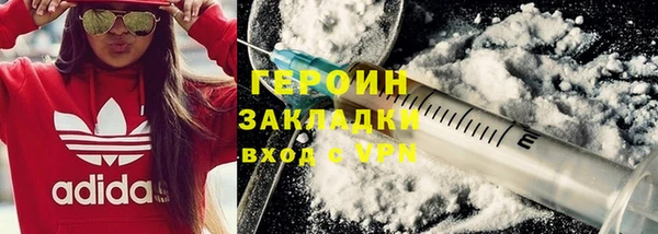 кристаллы Армянск