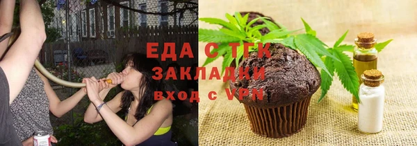 бутик Арсеньев