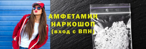 бутик Арсеньев