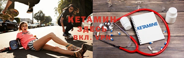 кристаллы Армянск