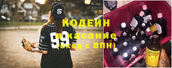 кристаллы Армянск