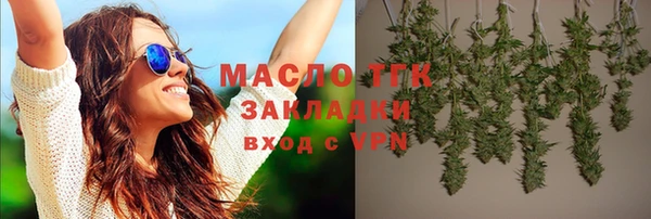 бутик Арсеньев