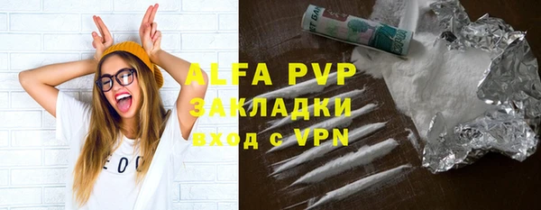 мяу мяу мука Лиски