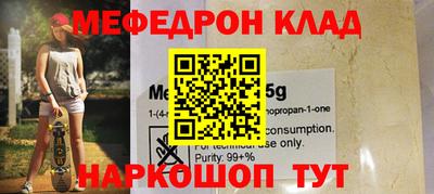 молекула духа Ливны