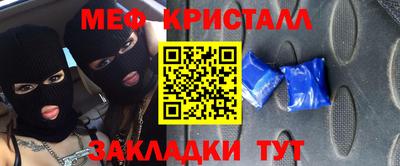гашик Ликино-Дулёво