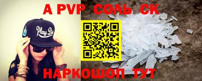 COCAINE Лесосибирск