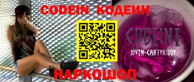 молекула духа Ливны
