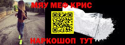 молекула духа Ливны