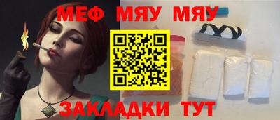 молекула духа Ливны