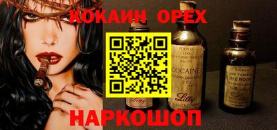 гашик Ликино-Дулёво