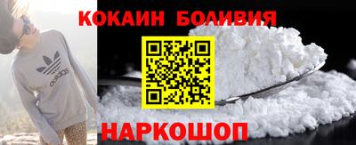 COCAINE Лесосибирск