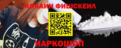 гашик Ликино-Дулёво