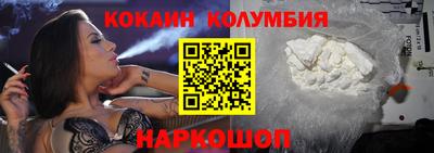 гашик Ликино-Дулёво
