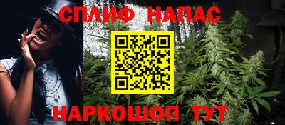 молекула духа Ливны