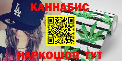 гашик Ликино-Дулёво
