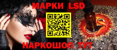 молекула духа Ливны