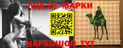 молекула духа Ливны