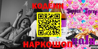 молекула духа Ливны