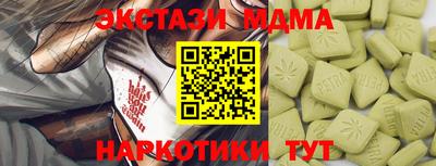 молекула духа Ливны