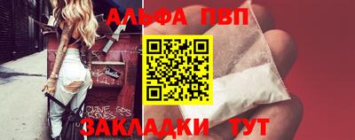 COCAINE Лесосибирск