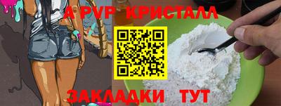 гашик Ликино-Дулёво