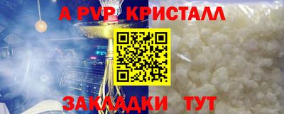 COCAINE Лесосибирск