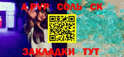 COCAINE Лесосибирск