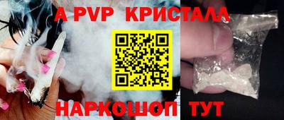 гашик Ликино-Дулёво
