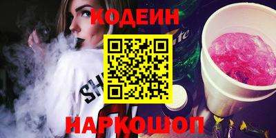 гашик Ликино-Дулёво