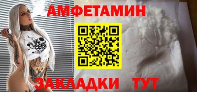 гашик Ликино-Дулёво