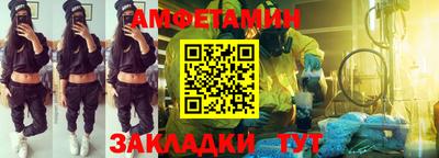 молекула духа Ливны
